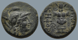 MYSIA. Pergamon (Circa Mid-late 2nd century BC)
AE Bronze (18,3mm 6,9g)
Obv: Helmeted head of Athena right.
Rev: ΑΘΗΝΑΣ / ΝΙΚΗΦΟΡΟY. Trophy consist...