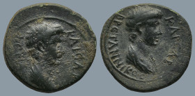 MYSIA. Pergamum. Britannicus, with Nero as Caesar, (AD 41-55)
AE Bronze (17,4mm 2,7g)
Obv: BPЄTANNIKOC KAICAP Bareheaded an and draped bust of Brita...
