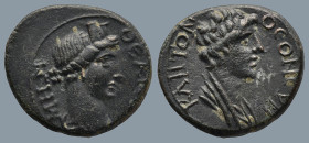 MYSIA. Pergamum. Pseudo-autonomous. Time of Claudius to Nero (AD 41-68)
AE Bronze (17,2mm 2,6g)
Obv: ΘЄON CYNKΛHTON. Draped bust of the Senate right...