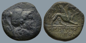 IONIA. Phokaia. (circa 3rd-2nd centuries BC). Demetrios, son of Menippos, magistrate.
AE Bronze (15,5mm 2,9g)
Obv: Head of Athena to right, wearing ...