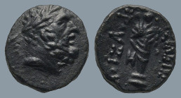 Greek coin
KINGS of BITHYNIA. Prusias I or II (230-149 BC)
AE Bronze (9.2mm 0,88g)
Obv: Laureate head of Herakles right
Rev: ΒΑΣΙΛΕΩΣ ΠΡΟΥΣΙΟΥ. He...