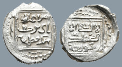 Islamic coin
AR Silver (13,3mm 0,8g)