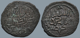 Islamic coin
AE Bronze (26,2mm 4,2g)