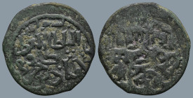 Islamic coin
AE Bronze (22mm 3,5g)
Obv: Arabic legend
Rev: Incuse of obverse
Brockage issue