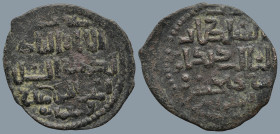Islamic coin
AE Bronze (29,2mm 3,9g)