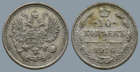 Russia. (1916)
10 Kopeks (17,6mm 1,7g)