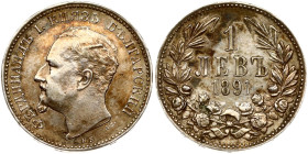 Bulgaria 1 Lev 1891 КБ