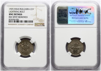 Bulgaria 1 Lev 1925 (p) ESSAI NGC UNC DETAILS