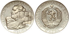 Bulgaria 5 Leva 1972 Paisi Hilendarski
