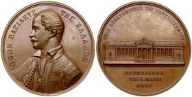 Greece Medal ND (1839) Athens University