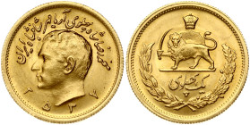 Iran 1 Pahlavi 2537 (1977)