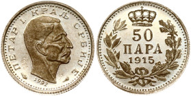 Serbia 50 Para 1915 / 1992 ZM