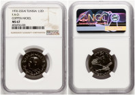 Tunisia 1/2 Dinar 1976 FAO; Essai NGC MS 67 TOP POP