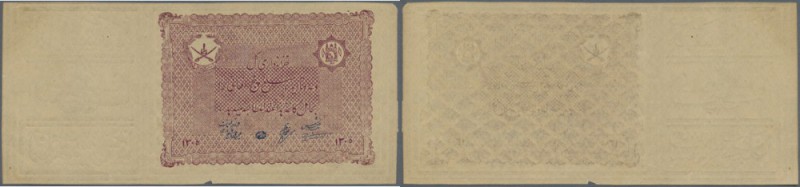 Afghanistan: 5 Afghanis ND(1926), seldom seen early note type, uniface print, ne...