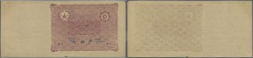 Afghanistan: 5 Afghanis ND(1926), seldom seen early note type, uniface print, never folded but minor split at lower border and at upper right corner, ...