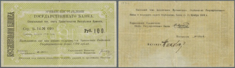 Armenia: Erivan Branch of Government Bank 100 Rubles 1919 with text on back ”val...