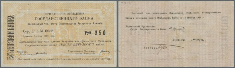 Armenia: Erivan Branch of Government Bank 250 Rubles 1919 with text on back ”val...