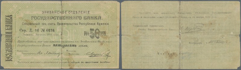 Armenia: Erivan branch 50 Rubles 1919 with text ”valid until 15.11.1919” on back...