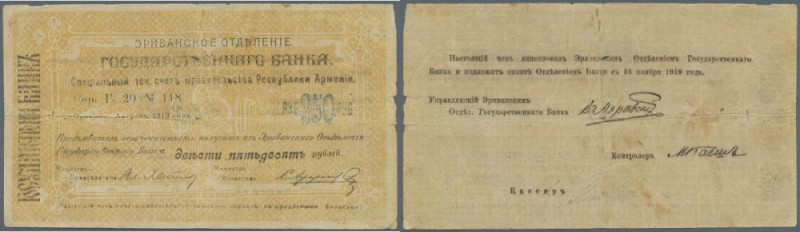 Armenia: Erivan branch 250 Rubles 1919 with text ”valid until 15.11.1919” on bac...