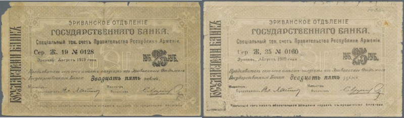 Armenia: Erivan Branch pair with 25 Rubles 1919 with text ”valid until 15.11.191...