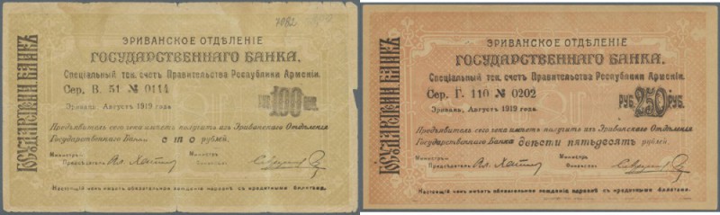 Armenia: Erivan branch 100 and 250 Rubles 1919 with text ”valid until 15.01.1920...