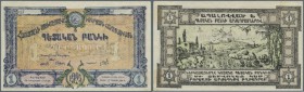 Armenia: Socialist Soviet Republic of Armenia 1 Chervonets 1923, P.S687 very nice condition with traces of glue on back. Very Rare and seldom offered!...