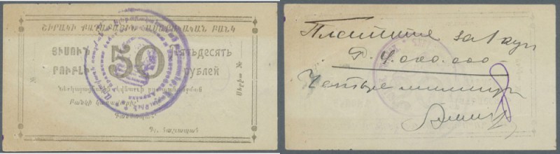 Armenia: Shirak Government Corporation Bank 50 Rubles 1920/21, P.S697, yellowed ...