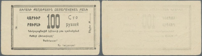 Armenia: Shirak Government Corporation Bank 100 Rubles 1920/21 remainder, P.S698...