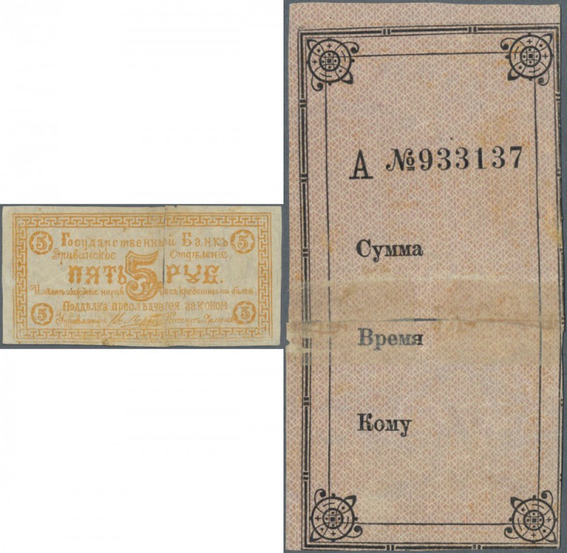 Armenia: State Bank - Erivan branch 5 Rubles ND(1918), P.NL, torn in two halfs, ...