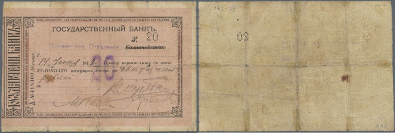Armenia: State Bank - Erivan branch 20 Rubles 1918, P.NL, well worn condition wi...