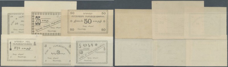 Armenia: City government Erivan set with 6 Banknotes 1, 3, 5, 10, 25 and 50 Rubl...
