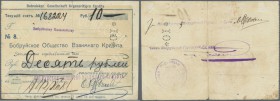 Belarus: Bobruisk society of mutual credit check of 10 Rubles ND(1917), P.NL Istomin 266 with several folds, tiny tears and hole at center. Condition:...