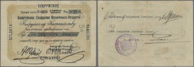 Belarus: Bobruisk society of mutual credit check of 25 Rubles ND(1917), P.NL (istomin 272) with several folds, traces of tape on back and minor stains...