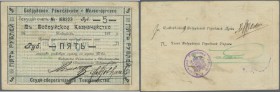 Belarus: Bobruisk craftwork, retail trade savings and loan society 5 Rubles ND(1917), P.NL (Istomin 288), several folds, brownish stains and tiny tear...
