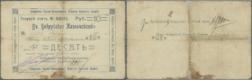 Belarus: Bobruisk commercial and industrial society of mutual credit 10 Rubles ND(1917), P.NL (Istomin 281), well worn condition with restored parts a...