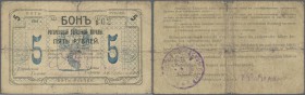 Belarus: Rogachev Town Administration 5 Rubles 1918, P.NL (Istomin 329), very rare note in well worn condition with a number of tears, small holes at ...