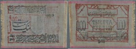 Uzbekistan: Khorezm People's Soviet Republic 1000 Rubles 1920, P.S1081, printed on silk, taped at right border and brownish stains on back. Condition:...