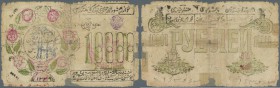 Uzbekistan: Khorezm People's Soviet Republic 10.000 Rubles 1921, P.S1092, well worn condition with several taped tears and holes, several missing part...