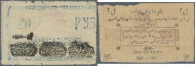 Uzbekistan: Khorezm People's Soviet Republic, pair with 20 and 25 Rubles 1922, P.S1107, S1108, both in well worn condition with tears, tiny missing pa...