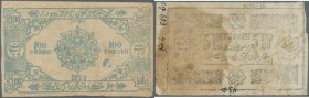 Uzbekistan: Khorezm People's Soviet Republic, pair with 100 and 500 Rubles 1923, P.S1112, S1113. 100 Rubles in nice condition with slightly folds and ...