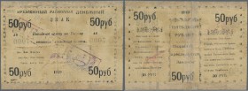 Uzbekistan: Executive committee of the Amudarya district 50 Rubles 1919, P.NL in well worn condition with a number of taped tears and holes. Condition...