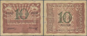 Uzbekistan: The Executive Committee of the City of Andijan 10 Rubles 1919, P.NL, used condition with a number of small tears along the borders, severa...