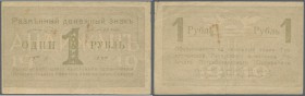 Uzbekistan: The Executive Committee of the City of Andijan 1 Ruble 1919, P.NL, several folds and small stains, Condition: F+