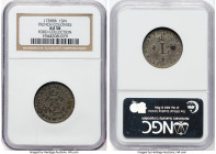 Louis XV Sou Marque 1738-BB AU58 NGC, Strasbourg mint, KM500.4. Ex. Ford Collection HID09801242017 © 2024 Heritage Auctions | All Rights Reserved www....
