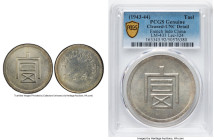 Yunnan. Republic Tael ND (1943-1944) UNC Details (Cleaned) PCGS, KM-X2 (French Indo-China), Kann-940, L&M-433, Lec-324. Struck for use in French Indo-...