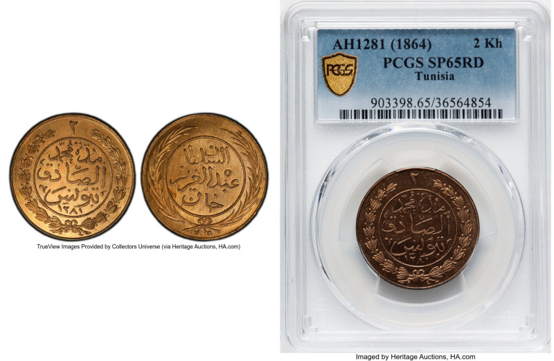 Ottoman Empire. Abdul Aziz & Muhammad al-Sadiq Bey copper Specimen 2 Kharub AH 1...