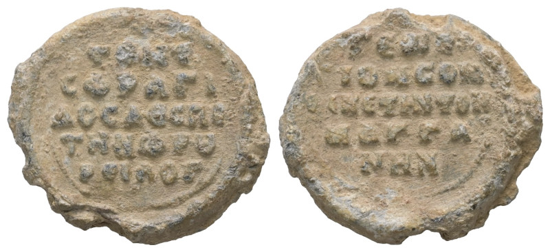 PB Byzantine seal of George Barganes (AD 11th century)
Obv.: Inscription of five...