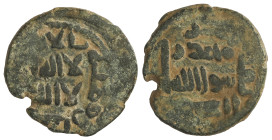 Felus. 108H. AL-ANDALUS. 4,89 grs. AE. Fro-XIX b; V-42. MBC.