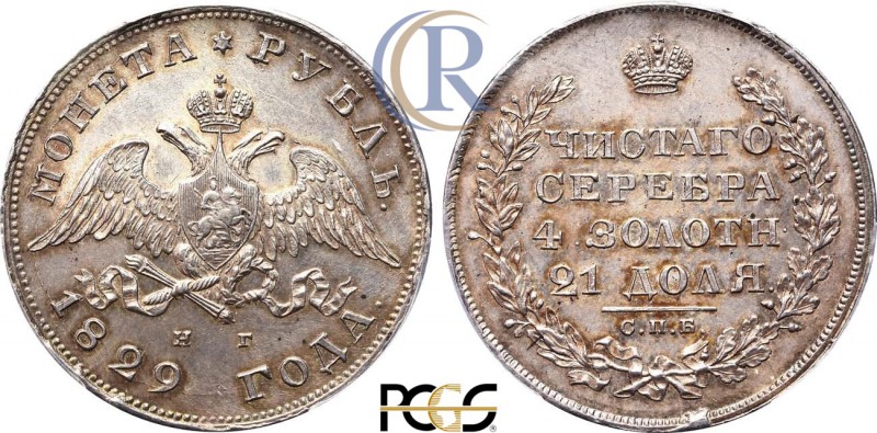 Russia. 1 рубль 1829 года. СПБ-НГ. Серебро. Уздеников 1526. Биткин 107. PCGS MS ...