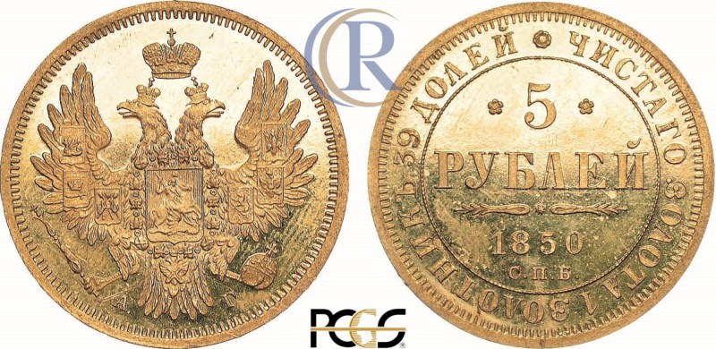 Russia. 5 рублей 1850 года. СПБ-АГ. Золото. Аверс: орел образца 1851-1858 гг. Уз...